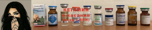 соль курить ск Бронницы