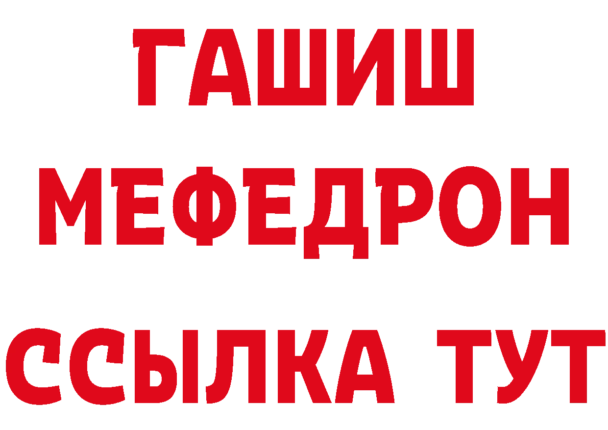 Героин гречка как войти площадка ОМГ ОМГ Михайловск