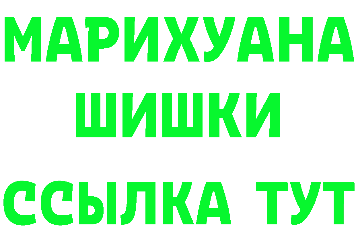 Бутират бутандиол ссылка shop МЕГА Михайловск