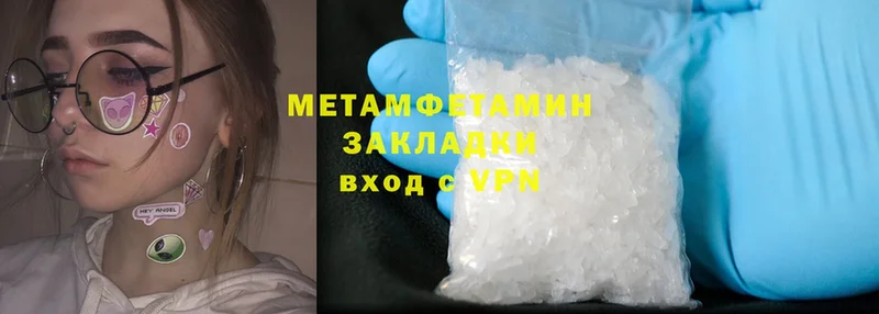 kraken как войти  Михайловск  МЕТАМФЕТАМИН Methamphetamine  продажа наркотиков 